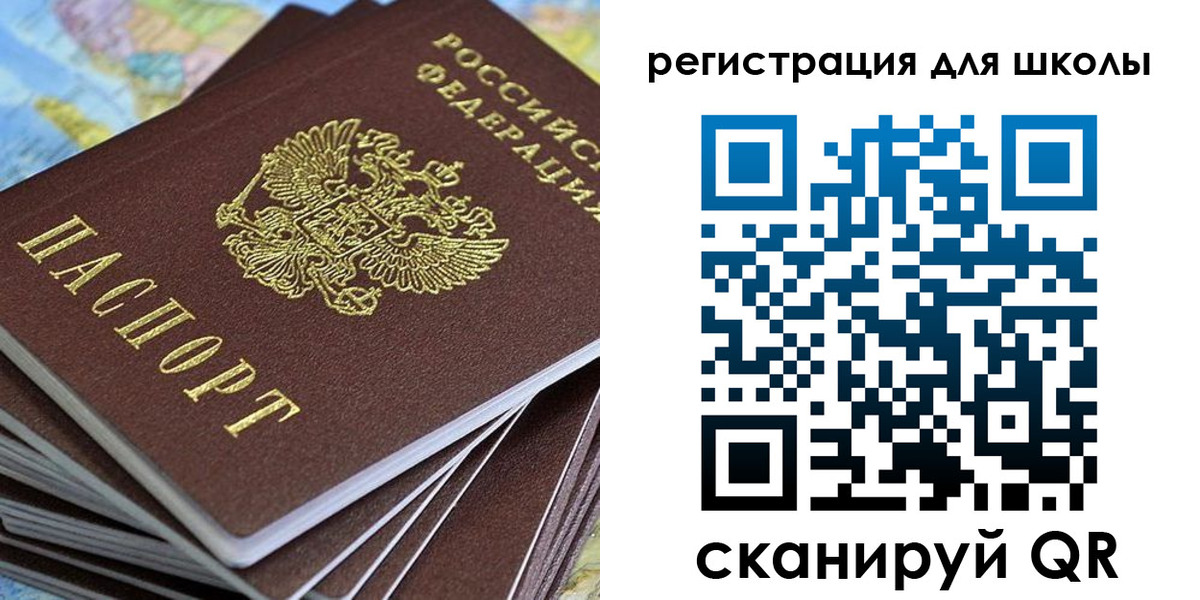 временная регистрация недорого в Всеволожске