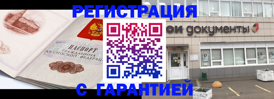 регистрация для школы в Всеволожске