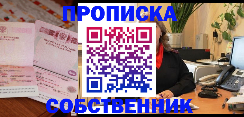 временная регистрация адрес в Всеволожске