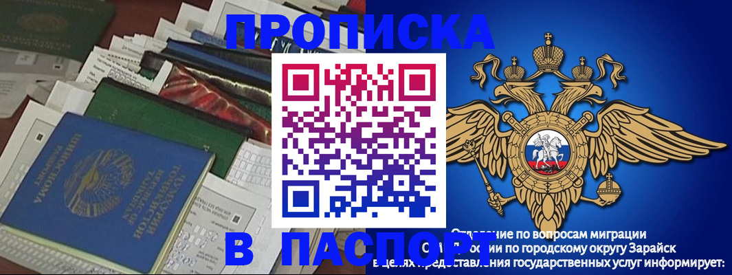 купить прописку в Всеволожске